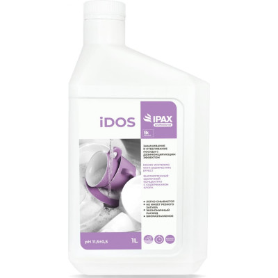 Средство для замачивания и отбеливания посуды IPAX iDos iDo-1-2488