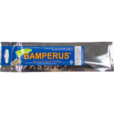 Промо-набор BAMPERUS PP2PROMO