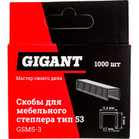 Скобы для мебельного степлера Gigant тип 53 8x0,7 мм 1000 шт. GSMS-3