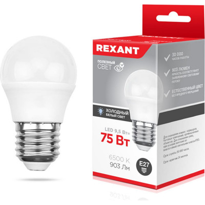 Светодиодная лампа REXANT 604-208