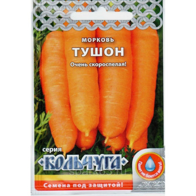 Морковь семена РУССКИЙ ОГОРОД Тушон Кольчуга Е09331