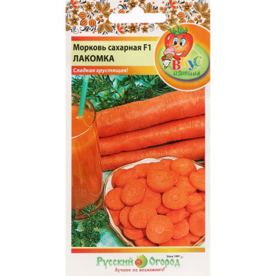 Морковь семена СИМАЛЕНД Сахарная Лакомка F1 Вкуснятина 7635040