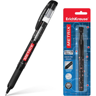 Ручка-роллер ErichKrause Metrix 45482