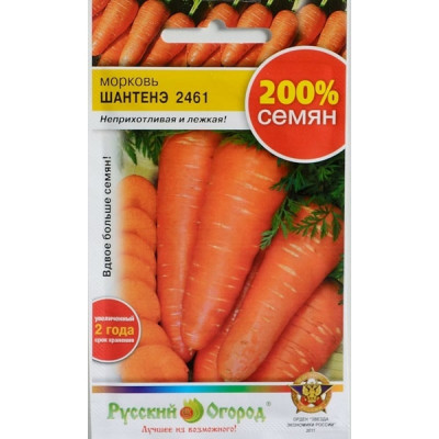 Морковь семена РУССКИЙ ОГОРОД Шантенэ 2461 419333