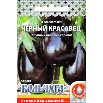 Баклажан семена РУССКИЙ ОГОРОД Черный красавец Кольчуга Е09012