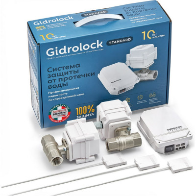 Комплект Gidrolock Standard BONOMI 35201032