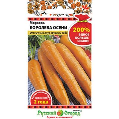 Морковь семена РУССКИЙ ОГОРОД Флакке Королева осени 419334