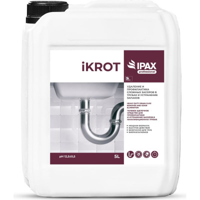 Средство для удаления сложных засоров в трубах и устранения запахов IPAX iKrot iK-5-2426