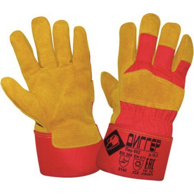 Спилковые комбинированные утепленные перчатки Диггер пер602