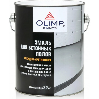 Эмаль для бетонных полов OLIMP 15991
