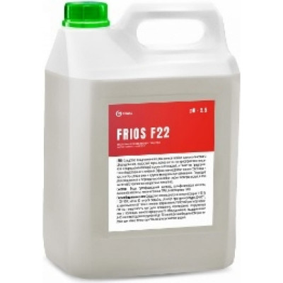 Кислотное пенное моющее средство Grass FRIOS F22 550041