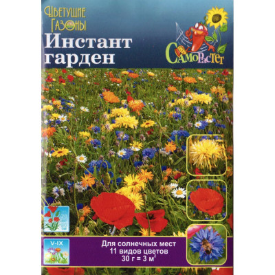 Цветущий газон семена РУССКИЙ ОГОРОД Инстант Гарден 751020