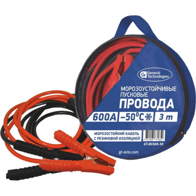 Вспомогательного пуска провода General Technologies GT-BC600-50