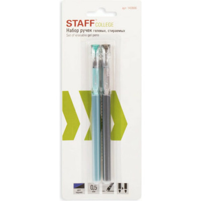 Стираемые гелевые ручки Staff College 143666