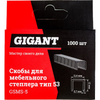 Скобы для мебельного степлера Gigant тип 53 12x0,7 мм 1000 шт. GSMS-5