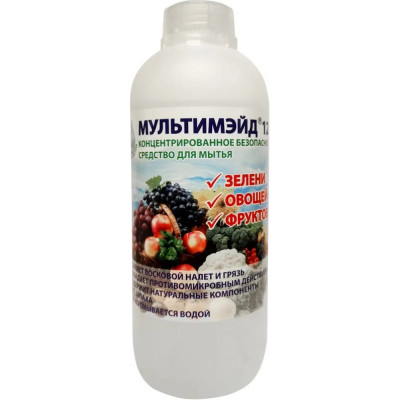 Концентрированное средство для мытья зелени овощей фруктов Мультимэйд 12 4607002303403
