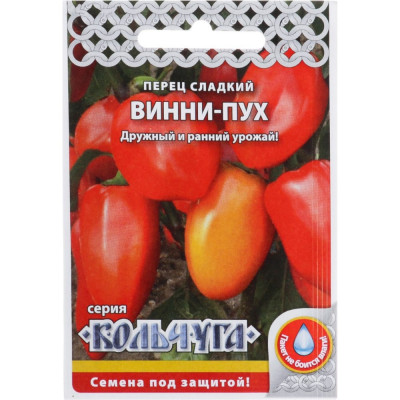 Сладкий перец семена РУССКИЙ ОГОРОД Винни-Пух Кольчуга Е05006