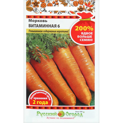 Морковь семена РУССКИЙ ОГОРОД Витаминная 6 413013