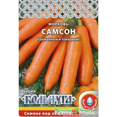 Морковь семена РУССКИЙ ОГОРОД Самсон Кольчуга Е03023