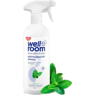 Нейтрализатор запаха Wellroom WRH_OM500