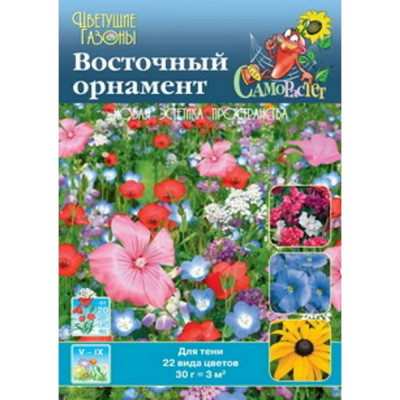 Цветущий газон семена РУССКИЙ ОГОРОД Восточный орнамент 751046