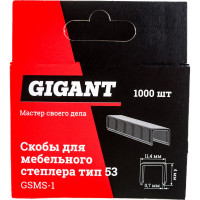 Скобы для мебельного степлера Gigant тип 53 4x0,7 мм 1000 шт. GSMS-1