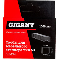 Скобы для мебельного степлера Gigant тип 53 10x0,7 мм 1000 шт. GSMS-4
