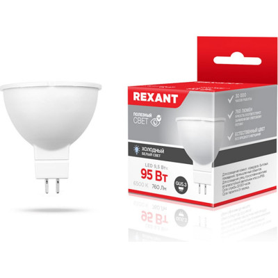 Светодиодная лампа REXANT 604-211