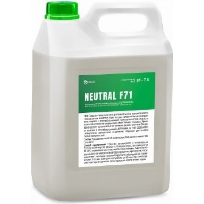 Нейтральное пенное моющее средство Grass NEUTRAL F71 550045