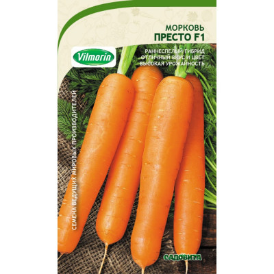 Морковь семена Садовита Престо F1 00192752