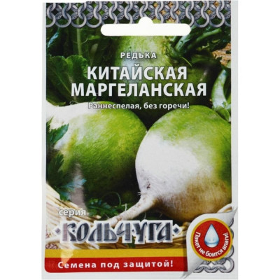 Редька семена РУССКИЙ ОГОРОД Маргеланская Кольчуга Е03311