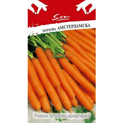 Морковь семена РУССКИЙ ОГОРОД Амстердамска 313026