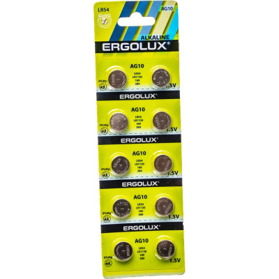 Батарейки для часов Ergolux 14321