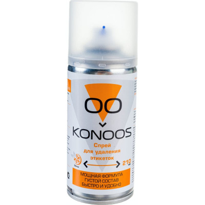 Спрей для удаления этикеток Konoos KSR-210
