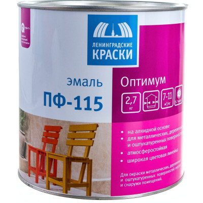 Эмаль Ленинградские краски Оптимум ПФ-115 46918