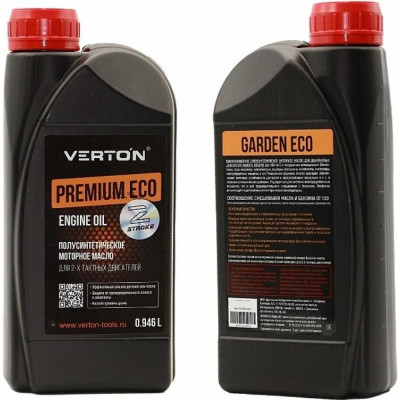Двухтактное полусинтетическое моторное масло VERTON PREMIUM ECO 01.12543.12550