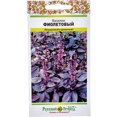 Базилик семена РУССКИЙ ОГОРОД Фиолетовый 308013