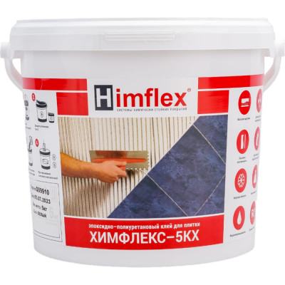Эластичный эпоксидно-полиуретановый клей для плитки и камня Himflex 5КХ 4631162033740