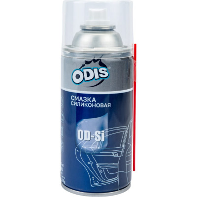 Силиконовая смазка ODIS Silicone Spray Ds6086New