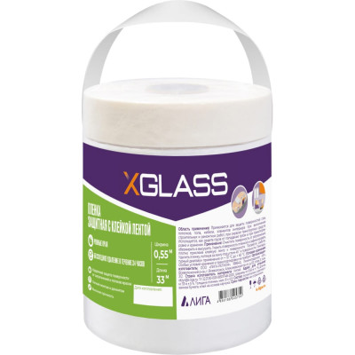 Защитная пленка X-Glass УТ0002244