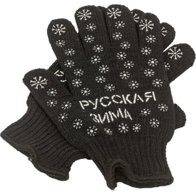 Зимние трикотажные перчатки Master-Pro® РУССКАЯ ЗИМА 7907-RW-5