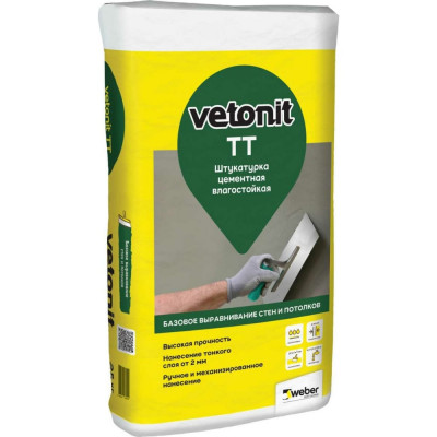 Цементная штукатурка Vetonit TT40 1011486