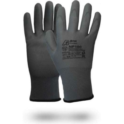 Нейлоновые перчатки Armprotect NP100 4631161387851