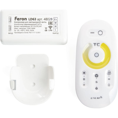 Контроллер для мультибелой светодиодной ленты FERON LD61 48028