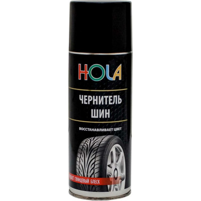 Чернитель шин HOLA H04