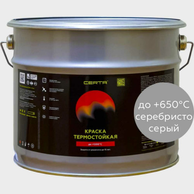 Термостойкая антикоррозионная эмаль Certa CST00006