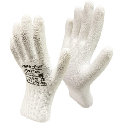 Рабочие нейлоновые перчатки Master-Pro® СОФТТАЧ 3113-NPU-S-10