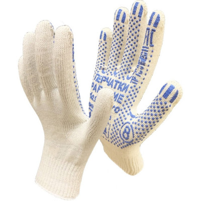 Рабочие перчатки Master-Pro® АКТИВ 2310-A-100-PVC