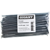 Строительные гвозди Gigant 5,0x150 мм 1 кг G-323049