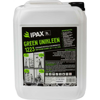 Экологичный очиститель-обезжириватель IPAX Green Unikleen 1223